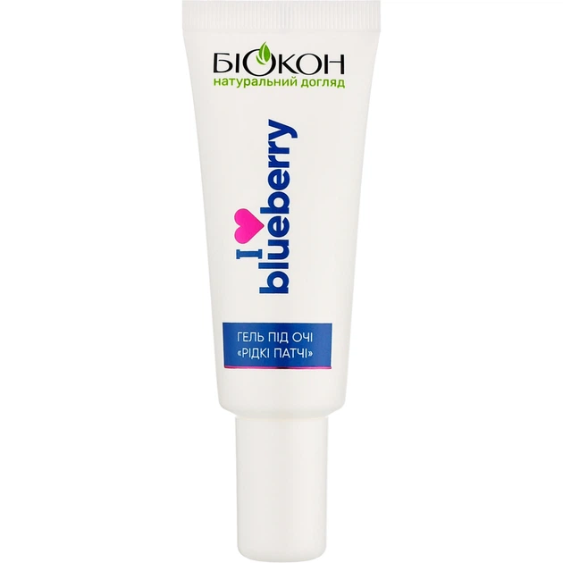 Патчи под глаза Біокон Жидкие I Love Blueberry 20 мл (4823110302880) - Фото 2 Патчи под глаза Біокон Жидкие I Love Blueberry 20 мл (4823110302880) - изображение 2