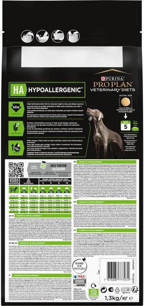Purina Veterinary Diets HA Hypoallergenic Canine Сухий корм для собак у разі алергічних реакцій, 1,3 кг - зображення 3