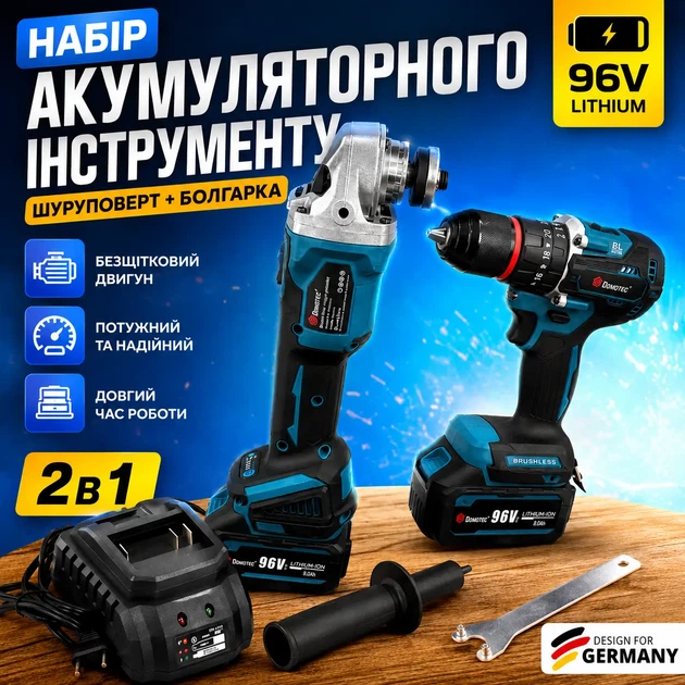 Набор аккумуляторных инструментов Болгарка + шуруповерт DOMOTEC 96V - Фото 2 Набор аккумуляторных инструментов Болгарка + шуруповерт DOMOTEC 96V - изображение 2
