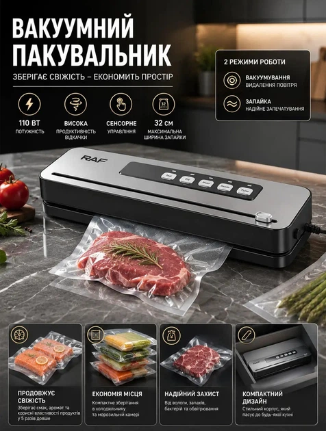 Вакууматор для продуктов автоматический для домашнего использования с вакуумированием и запайкой 110 Вт ширина запайки до 32 см 2 режима - изображение 8