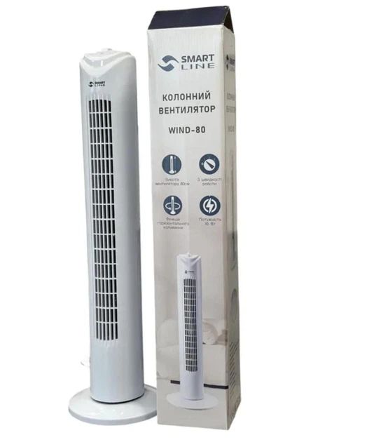 Колонный вентилятор SmartLine Wind-80, 3 скорости - изображение 2