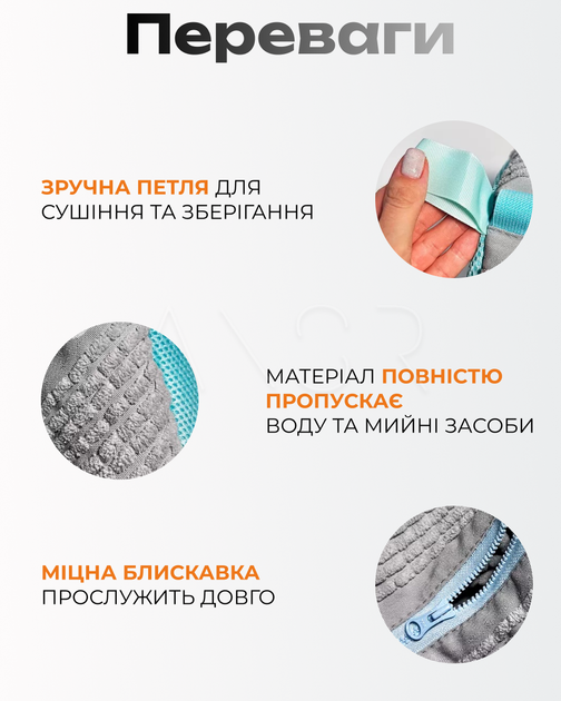 Мішок для прання взуття - зображення 5