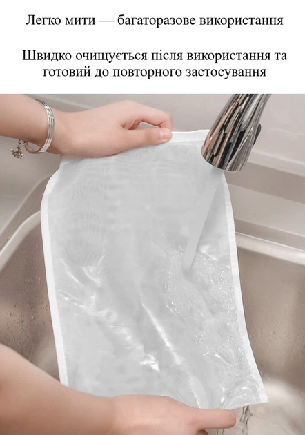 Фільтрувальний мішок для проціджування напоїв і продуктів із затяжкою, нейлон, 20×30 см R9827 - зображення 6