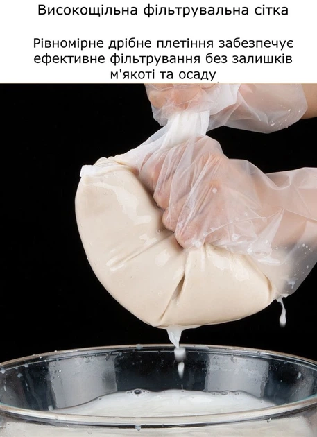 Фільтрувальний мішок для проціджування напоїв і продуктів із затяжкою, нейлон, 20×30 см R9827 - зображення 8