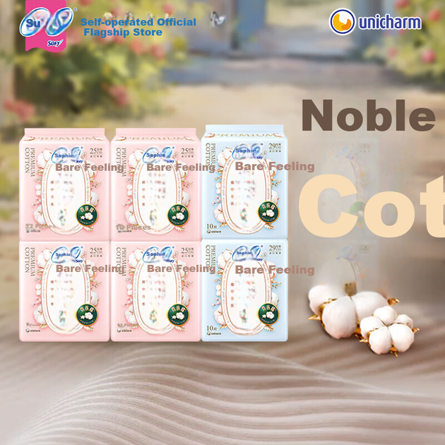 Прокладки SOFY Nude S Cotton хлопковые, 68 шт, день/ночь, для чувствительной кожи - изображение 5