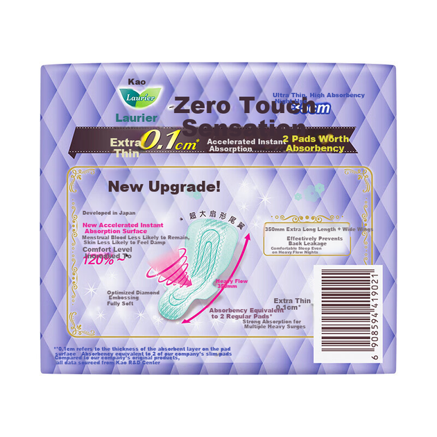 Гигиенические прокладки Kao Laurier Zero Touch Ultra Thin Extra Long Night Winged, 35 см, 8 шт., 3 шт. - изображение 2
