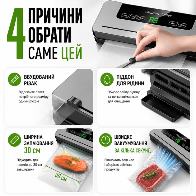 Вакууматор бытовой автоматический с дисплеем УФ стерилизацией резаком 120 Вт вакуумный упаковщик для хранения на зиму продуктов еды сухих и влажных мяса рыбы овощей для дома кухни заготовок морозилки зелени фруктов сыра - изображение 2