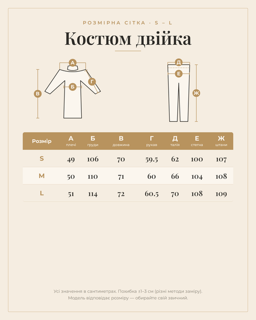 Костюм жіночий літній зі штапелю з принтом: сорочка oversize + широкі штани палаццо, бежевий S - зображення 5