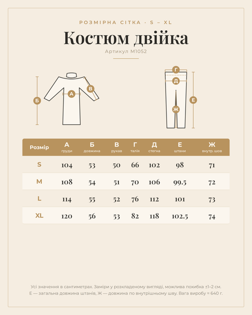 Костюм жіночий тринитка з начісом: худі-кенгуру + джогери карго, червоний, S - изображение 4