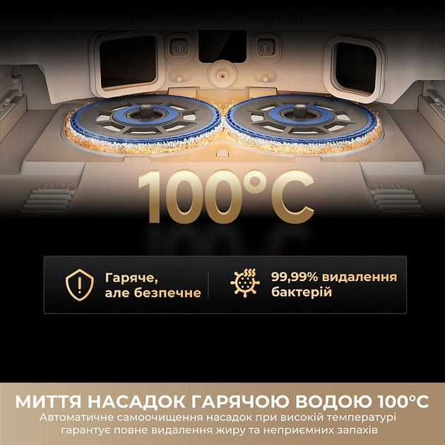 Робот-пилосос Dreame Bot Matrix 10 Pro Black (RLM61HE-Bl) ( 11106 ) - изображение 2