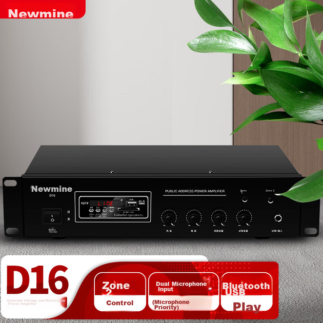 Підсилювач постійної напруги Newmine D16, система стельових гучномовців, система оповіщення фонової музики, підсилювач гучномовців для мовлення - зображення 4