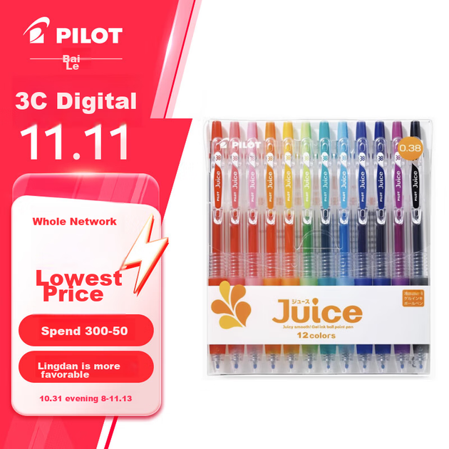 Гелевые ручки PILOT JUICE 0.38 мм автоматические, набор 12 цветов, LJU-120UF - Фото 4 Гелевые ручки PILOT JUICE 0.38 мм автоматические, набор 12 цветов, LJU-120UF - изображение 4