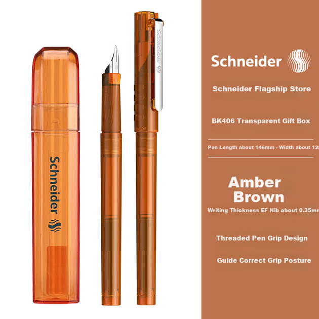 Перьевая ручка Schneider 161835H с пером EF для школьников, янтарно-коричневая - Фото 10 Перьевая ручка Schneider 161835H с пером EF для школьников, янтарно-коричневая - изображение 10
