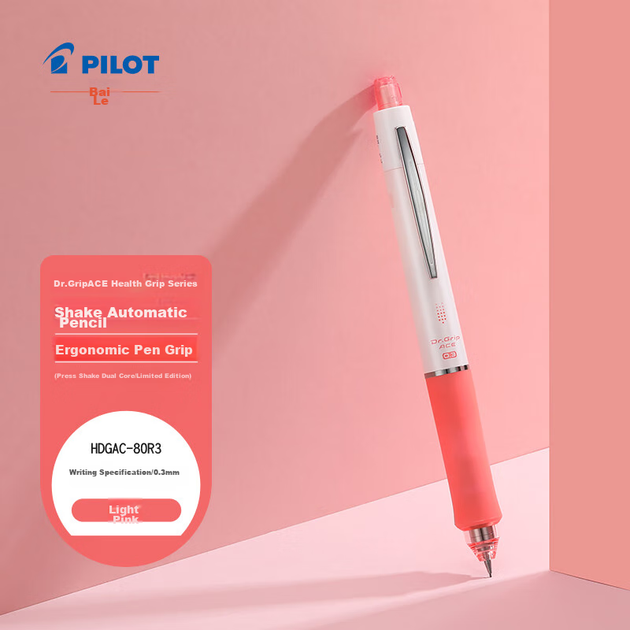 Карандаш механический PILOT Grip HDGAC-80R3 0.3 мм с ластиком, светло-розовый - изображение 4