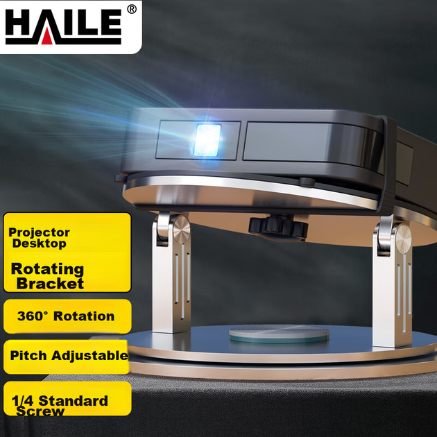 Подставка HAILE AY-7 для проектора настольная поворотная - Фото 11 Подставка HAILE AY-7 для проектора настольная поворотная - изображение 11