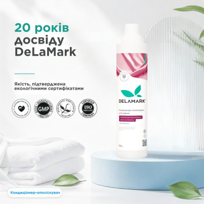 Кондиціонер-ополіскувач DeLaMark PERFUME з ароматом чорної вишні, замші та тютюну, 2 л - зображення 6