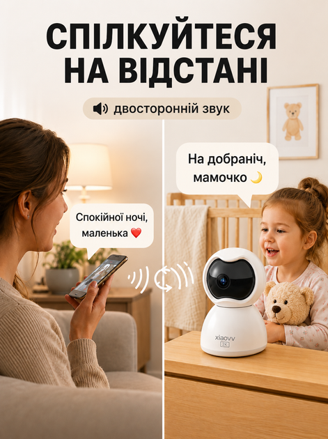 Видеоняня радионяня детская камера цифровая видеонаблюдение радио няня ночного видения двухсторонней связью IP-камера 2K поворот 355° OnePro 74158 - Фото 5 Видеоняня радионяня детская камера цифровая видеонаблюдение радио няня ночного видения двухсторонней связью IP-камера 2K поворот 355° OnePro 74158 - изображение 5