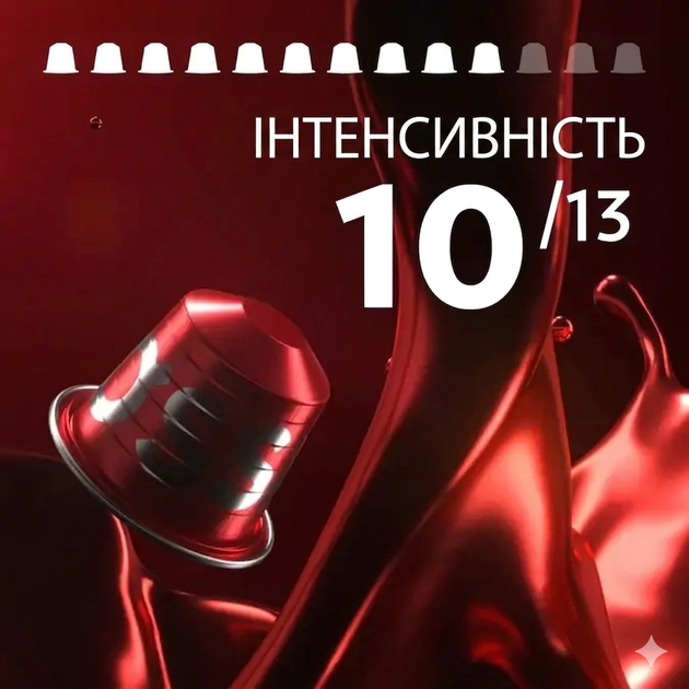 Кофе в капсулах Nespresso Lavazza Qualita Rossa лавацца росса 10 шт, алюминий - Фото 3 Кофе в капсулах Nespresso Lavazza Qualita Rossa лавацца росса 10 шт, алюминий - изображение 3