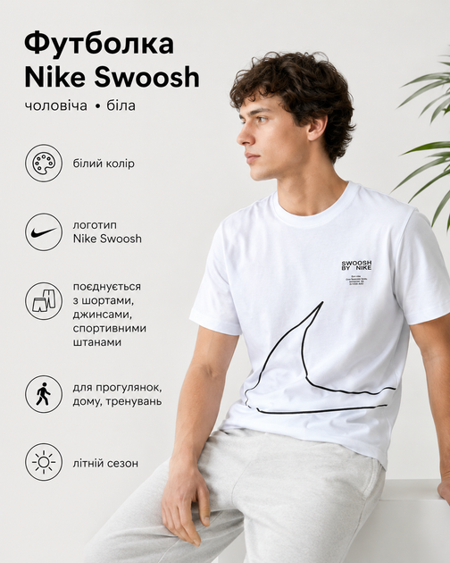 Чоловіча футболка Nike Swoosh біла — літня бавовняна Найк 100% бавовна, розмір XL - Фото 3 Чоловіча футболка Nike Swoosh біла — літня бавовняна Найк 100% бавовна, розмір XL - зображення 3