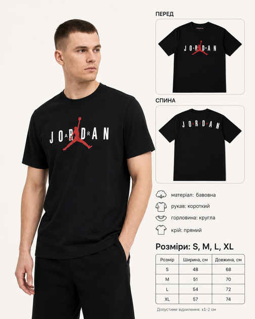 Футболка Air Jordan чорна чоловіча — бавовняна літня Джордан, розмір S - Фото 4 Футболка Air Jordan чорна чоловіча — бавовняна літня Джордан, розмір S - зображення 4