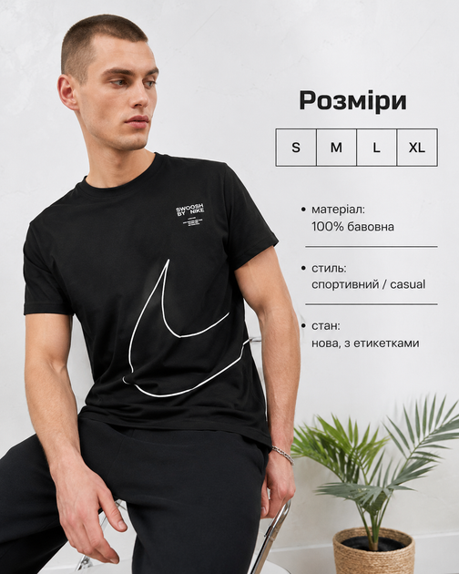 Чоловіча футболка Nike Swoosh чорна — літня бавовняна Найк 100% бавовна, розмір XL - зображення 4