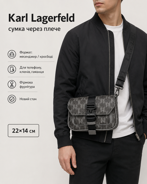 Сумка Karl Lagerfeld чоловіча сіра — месенджер Карл Лагерфельд через плече з ремінцем, розмір 22х14 см - зображення 4