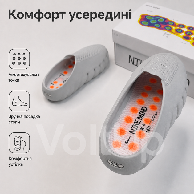Сабо Nike Mind 001 M7/W8 серые — 39 размер (25 см), удобные шлепанцы-клоги с массажной стелькой и рельефной подошвой - Фото 4 Сабо Nike Mind 001 M7/W8 серые — 39 размер (25 см), удобные шлепанцы-клоги с массажной стелькой и рельефной подошвой - изображение 4