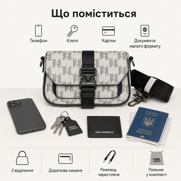 Сумка Karl Lagerfeld чоловіча світло-сіра — месенджер Карл Лагерфельд через плече з ремінцем, розмір 22х14 см - зображення 3