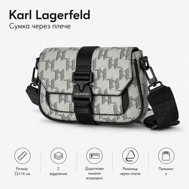 Сумка Karl Lagerfeld чоловіча світло-сіра — месенджер Карл Лагерфельд через плече з ремінцем, розмір 22х14 см - зображення 4