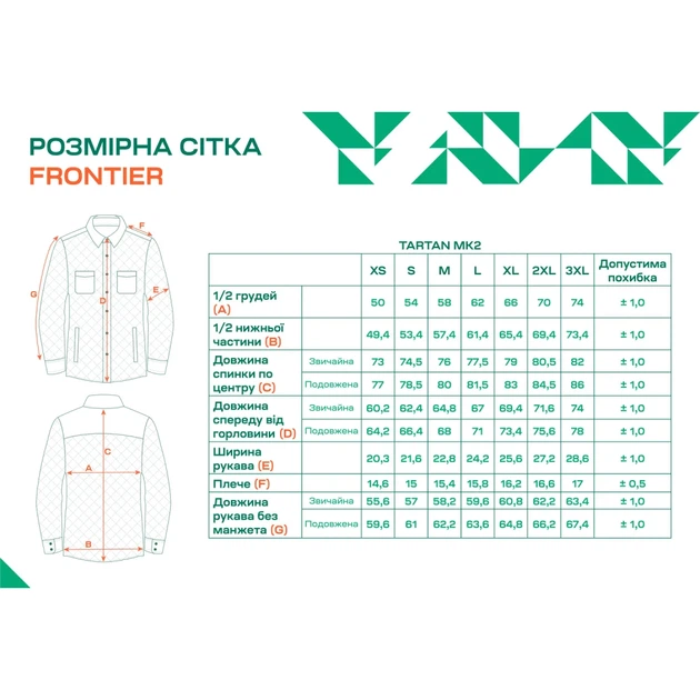 Куртка Frontier Tartan MK2 XL Long Kalamata - зображення 7