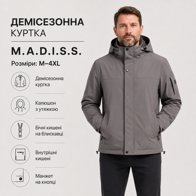 Куртка мужская M.a.d.i.s.s. демисезонная на подкладке,Мокко, M - Фото 6 Куртка мужская M.a.d.i.s.s. демисезонная на подкладке,Мокко, M - изображение 6