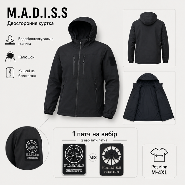 Куртка M.a.d.i.s.s. чоловіча двостороння з капюшоном,Чорний, XXL - Фото 7 Куртка M.a.d.i.s.s. чоловіча двостороння з капюшоном,Чорний, XXL - зображення 7