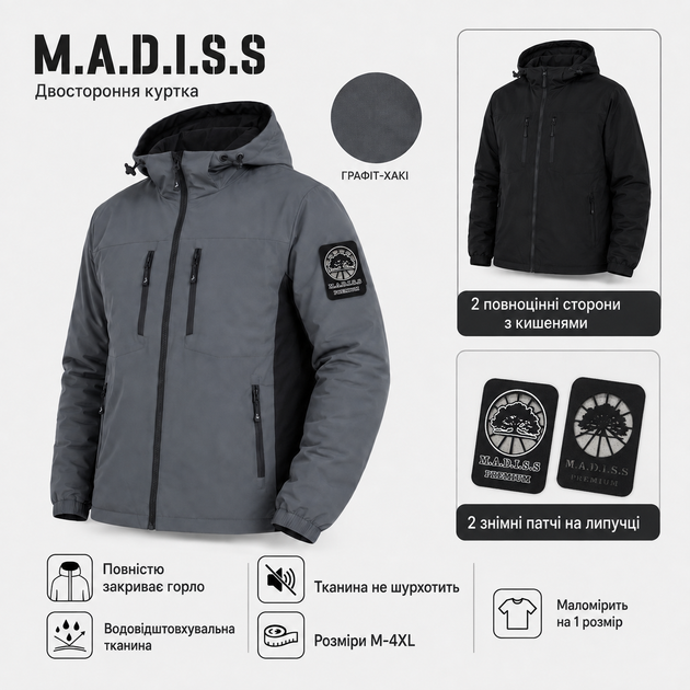 Куртка M.a.d.i.s.s. чоловіча двостороння з капюшоном,Графітовий хакі, XXXL - Фото 4 Куртка M.a.d.i.s.s. чоловіча двостороння з капюшоном,Графітовий хакі, XXXL - зображення 4