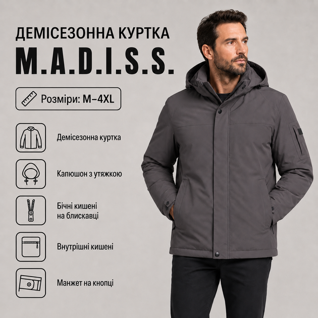 Куртка мужская M.a.d.i.s.s. демисезонная на подкладке,Коричневый, XL - Фото 6 Куртка мужская M.a.d.i.s.s. демисезонная на подкладке,Коричневый, XL - изображение 6