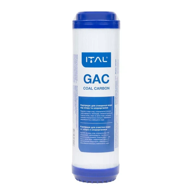 Картридж із гранульованим активованим вугіллям ITAL GAC10 2,5"х10" (GAC10IT) - Фото 1 Картридж із гранульованим активованим вугіллям ITAL GAC10 2,5"х10" (GAC10IT) - изображение 1