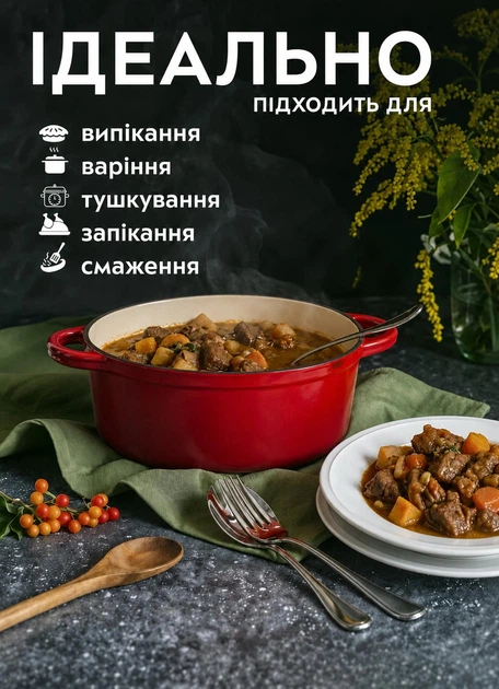 Кастрюля чугунная эмалированная 4 литра жаровня гусятница для тушения и запекания 5 мм толщина для всех видов плит Красная - изображение 3