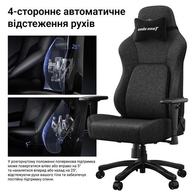 Крісло геймерське ігрове Anda Seat Phantom 4 L до 90 кг Black Fabric (AD18YSD-72-B-F-B01) - зображення 12