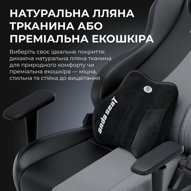 Игровое кресло Anda Seat Novis Plus Black PVC Size XL нагрузка до 120 кг, экокожа, формовочная пена высокой плотности, гарантия 24 мес, наклон спинки 155 °, рост до 210 см - изображение 15