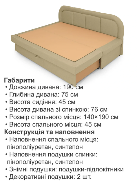 Диван-кровать Скарлет 190×75 см, золотистый - изображение 4