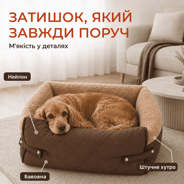 Раскладная Лежанка Кровать 3в1 Для Собак и Котов Большой Лежак Для Животных со Съёмной Подушкой Zmaker - изображение 3