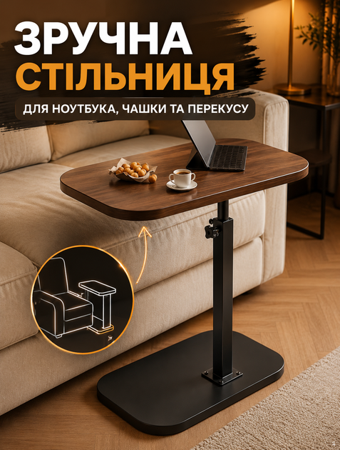 Приставний столик на колесах для ноутбука з регульованою висотою 45–80 см та поворотом 360° стільниця з натурального дерева металева основа 40×30 см - Фото 3 Приставний столик на колесах для ноутбука з регульованою висотою 45–80 см та поворотом 360° стільниця з натурального дерева металева основа 40×30 см - зображення 3