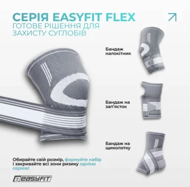 Бандаж на коліно, (розмір L), сірий EasyFit (302949) - Фото 6 Бандаж на коліно, (розмір L), сірий EasyFit (302949) - изображение 6
