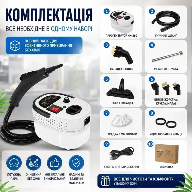 Отпариватель-пароочиститель Steam Cleaner 2500 Вт для дома Универсальный ручной парогенератор высокого давления с комплектом насадок Многофункциональный очиститель для кухни, ванной, мебели, стекла, плитки, окон, текстиля, одежды и салона автомобиля - Фото 2 Отпариватель-пароочиститель Steam Cleaner 2500 Вт для дома Универсальный ручной парогенератор высокого давления с комплектом насадок Многофункциональный очиститель для кухни, ванной, мебели, стекла, плитки, окон, текстиля, одежды и салона автомобиля - изображение 2