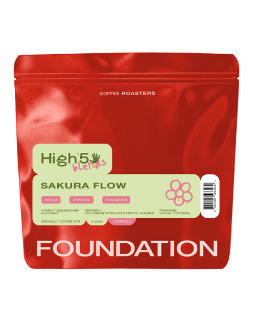 Кава в зернах Foundation Coffee Roasters High5 Sakura Flow 250г - Фото 1 Кава в зернах Foundation Coffee Roasters High5 Sakura Flow 250г - изображение 1