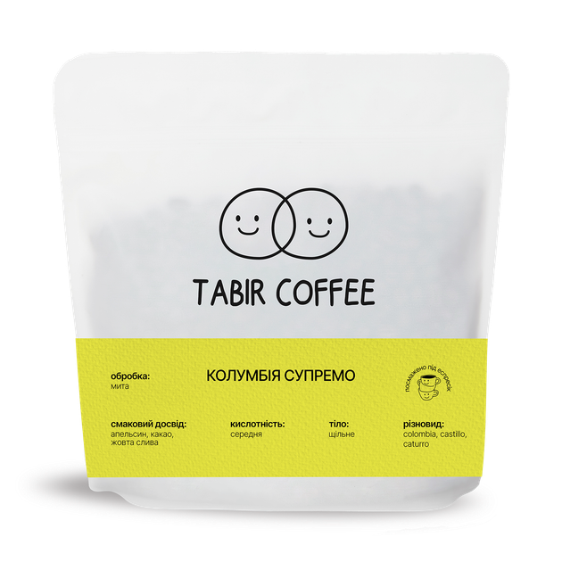 Кава в зернах Tabir Coffee Колумбія Супремо під еспресо 1 кг - Фото 1 Кава в зернах Tabir Coffee Колумбія Супремо під еспресо 1 кг - изображение 1
