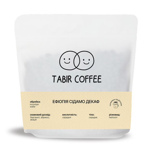 Кава в зернах Tabir Coffee Ефіопія Сідамо DECAF під фільтр 1 кг - Фото 1 Кава в зернах Tabir Coffee Ефіопія Сідамо DECAF під фільтр 1 кг - изображение 1
