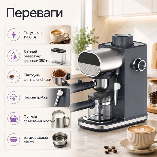 Ріжкова кавоварка HALEY 1500 Вт з резервуаром 350 мл, паровою трубкою, багаторазовим фільтром, механічним керуванням і функцією спінювання молока - зображення 2