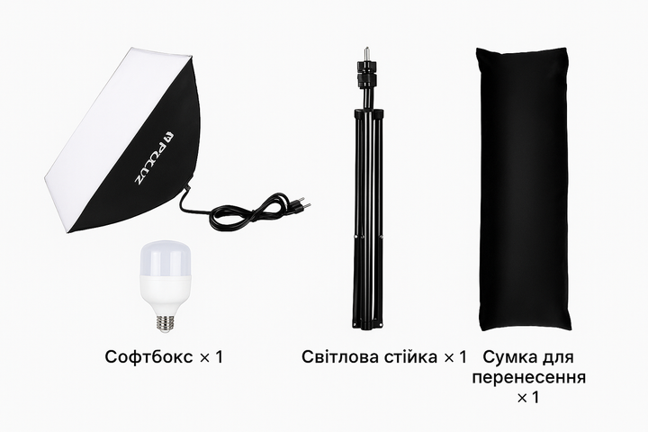Софтбокс постійне світло 50х70 см 30Вт Е27 та штатив 2м - зображення 4