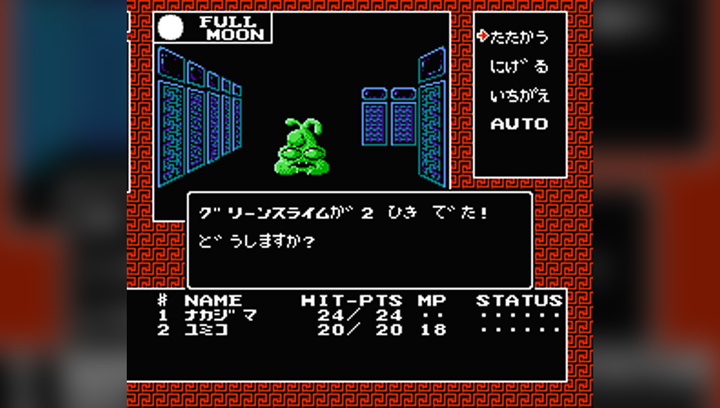 Гра Nintendo Famicom Dendy Digital Devil Story: Megami Tensei Японська Версія Тільки Картридж Б/У - зображення 3