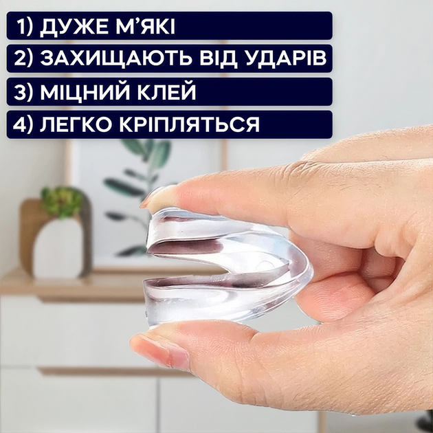 Захисні куточки на меблі, Прозорі, Круглі, 10 шт - зображення 6